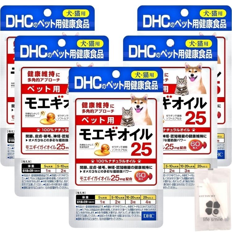 Amazon | 【5個セット】 DHC ペット用 モエギオイル25 犬猫用 60粒